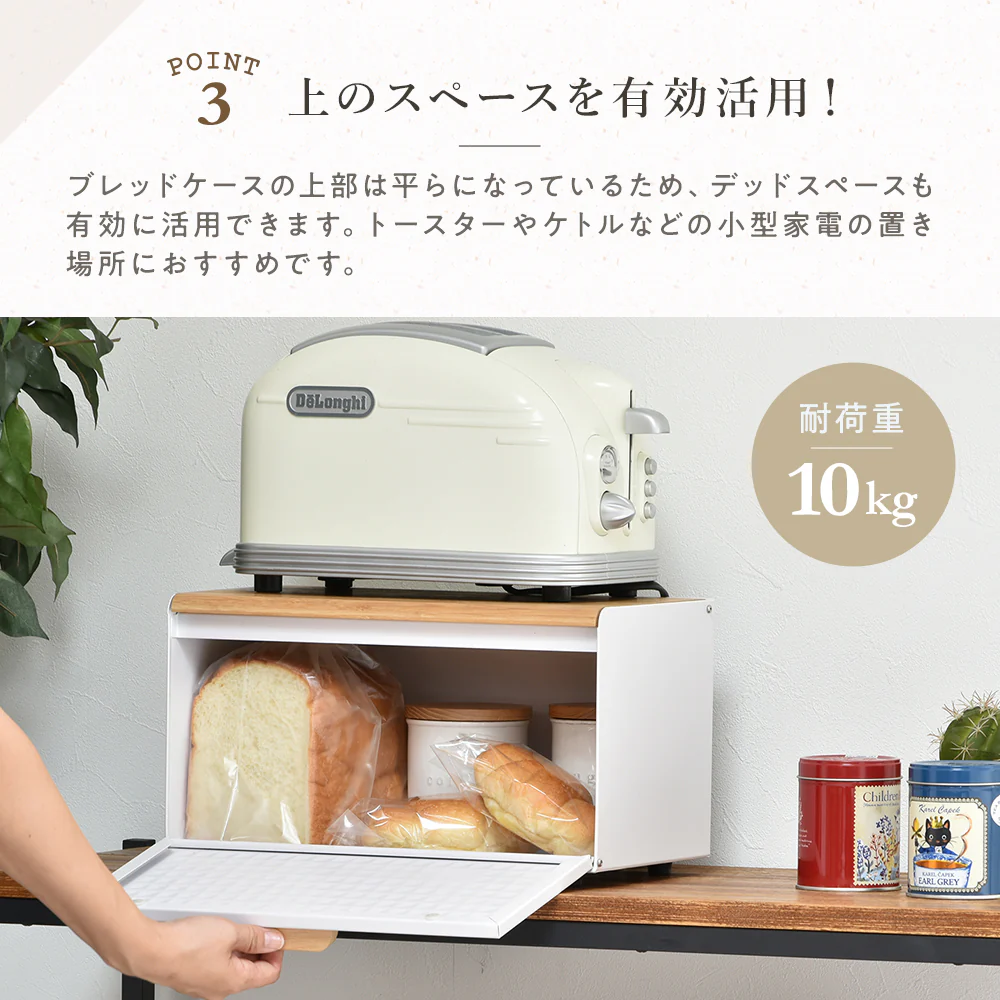ブレッドケース ホワイト - Image 14