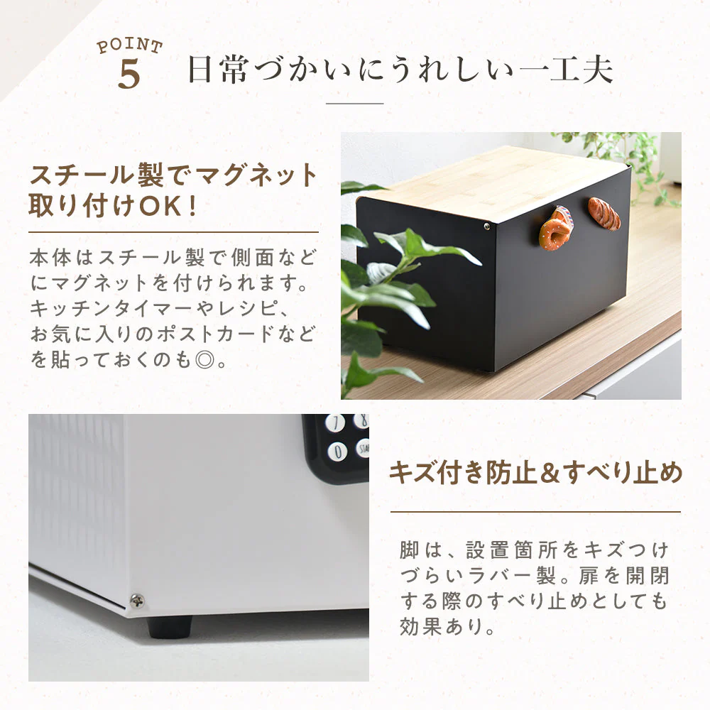ブレッドケース ブラック - Image 17