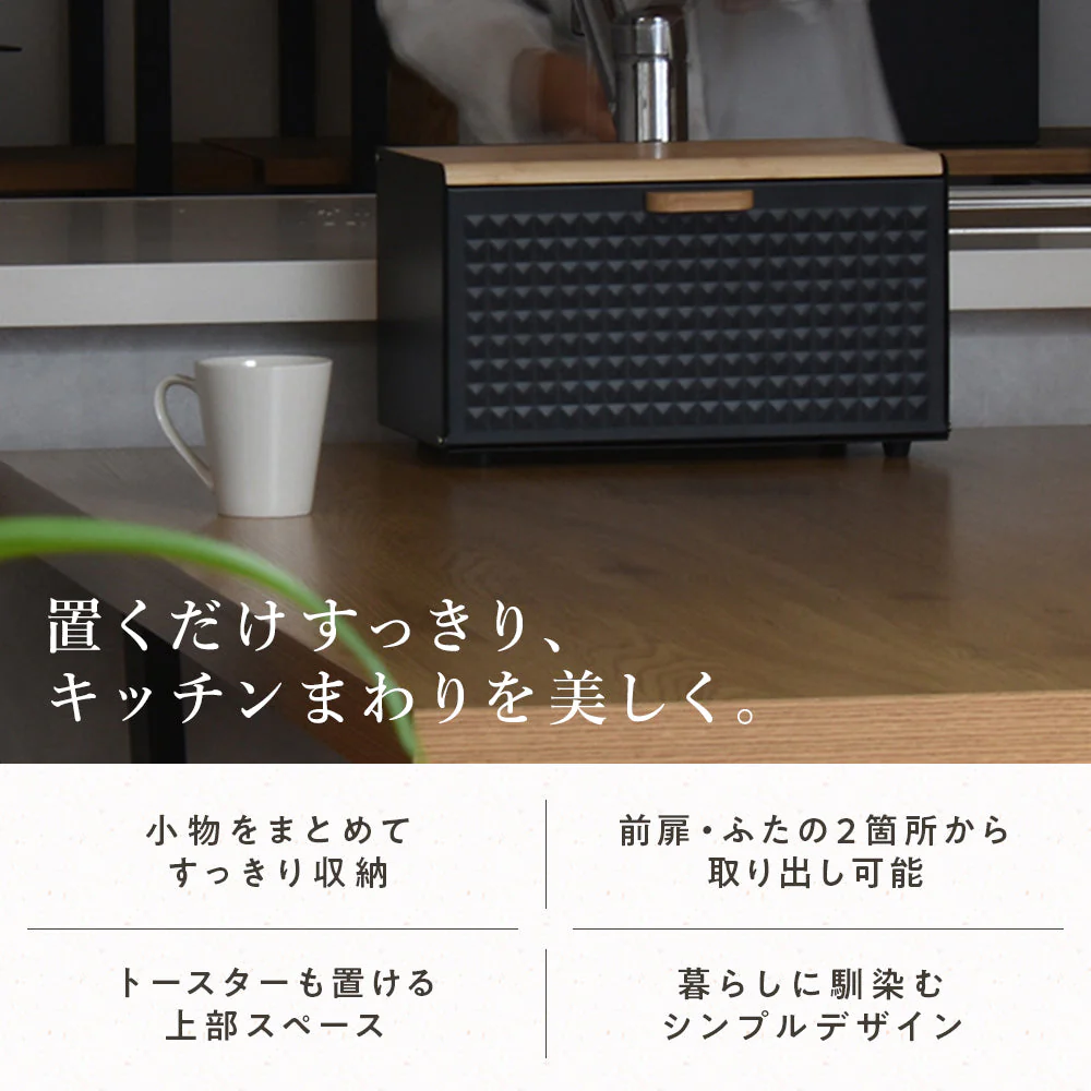 ブレッドケース ブラック - Image 4
