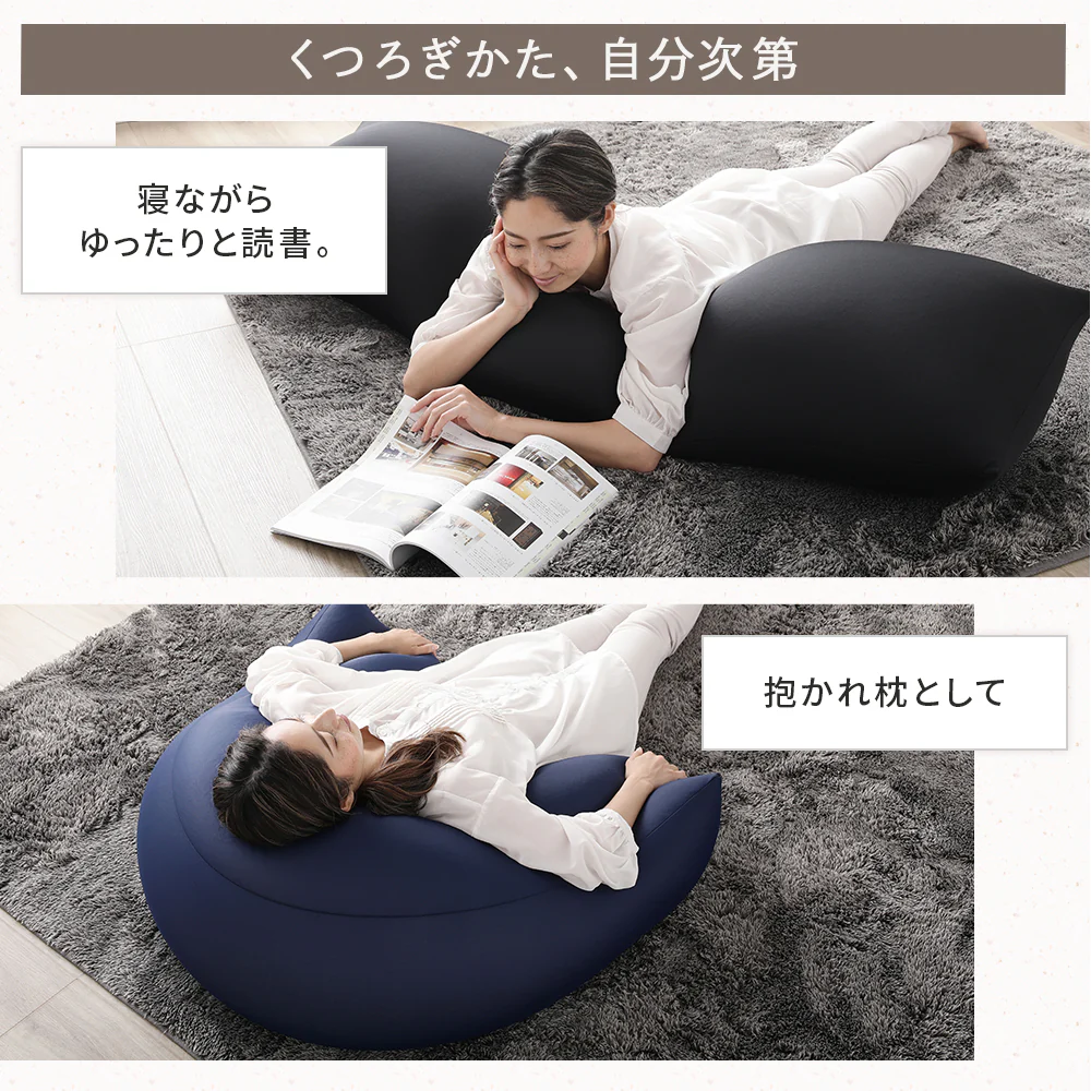 日本製 抱き枕ビーズクッション ネイビー - Image 14
