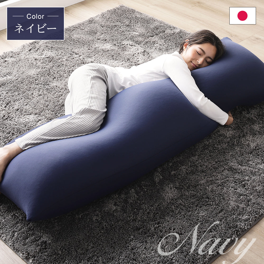 日本製 抱き枕ビーズクッション ネイビー - Image 7