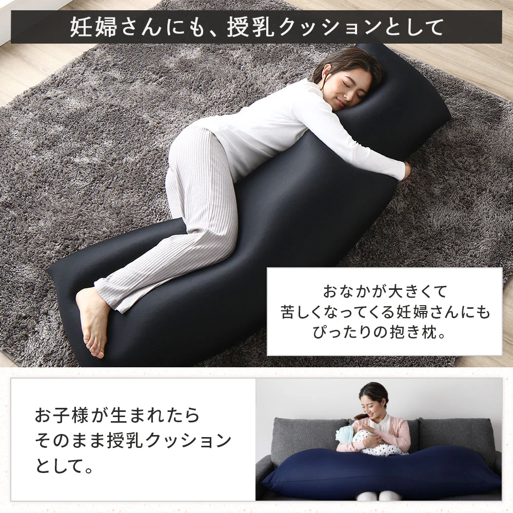 日本製 抱き枕ビーズクッション ブラック - Image 10