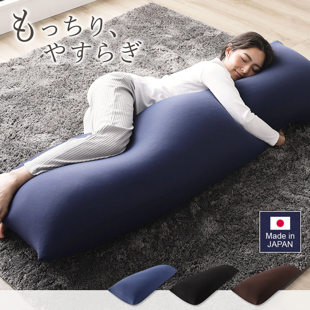 日本製 抱き枕ビーズクッション ブラック - Image 4