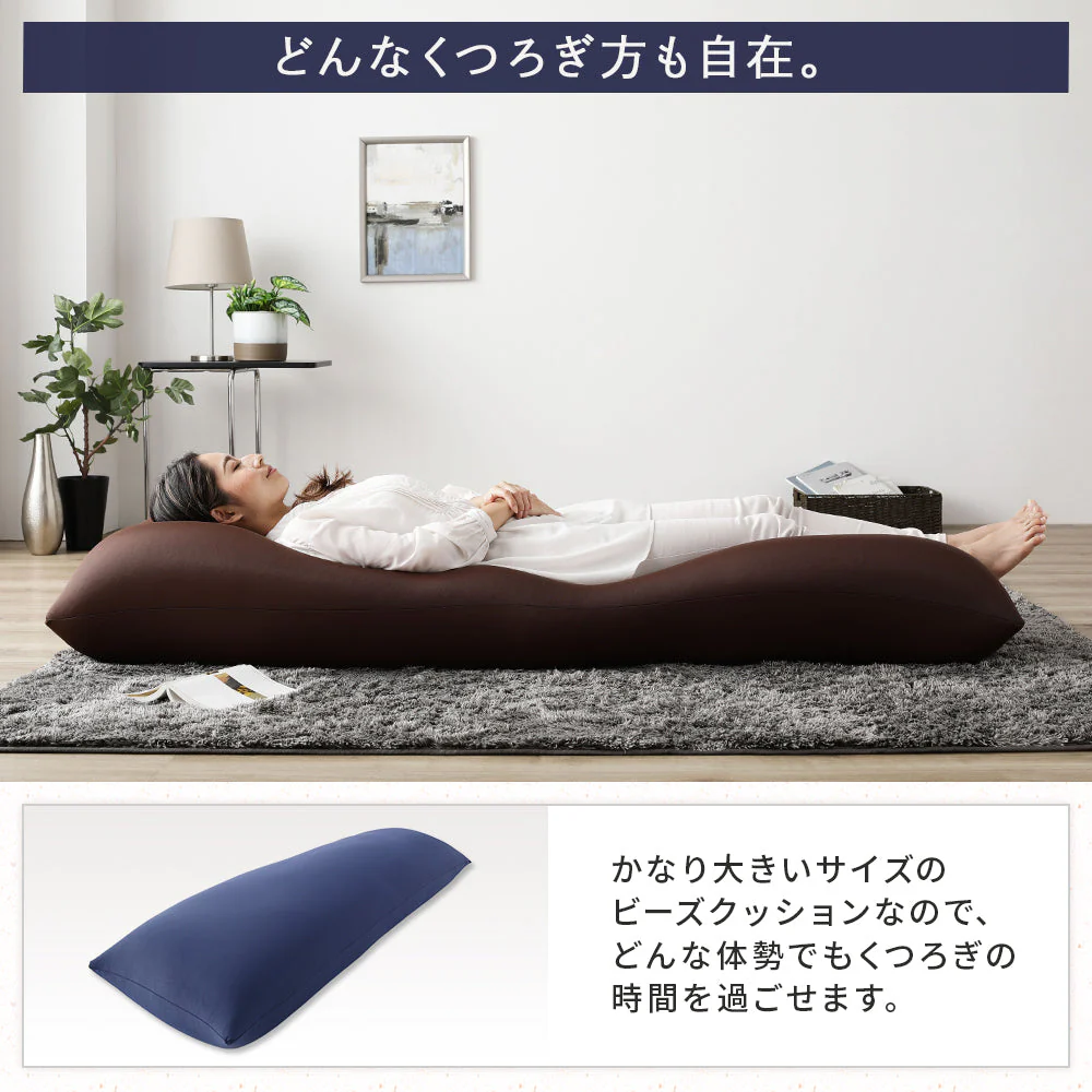 日本製 抱き枕ビーズクッション ブラウン - Image 15