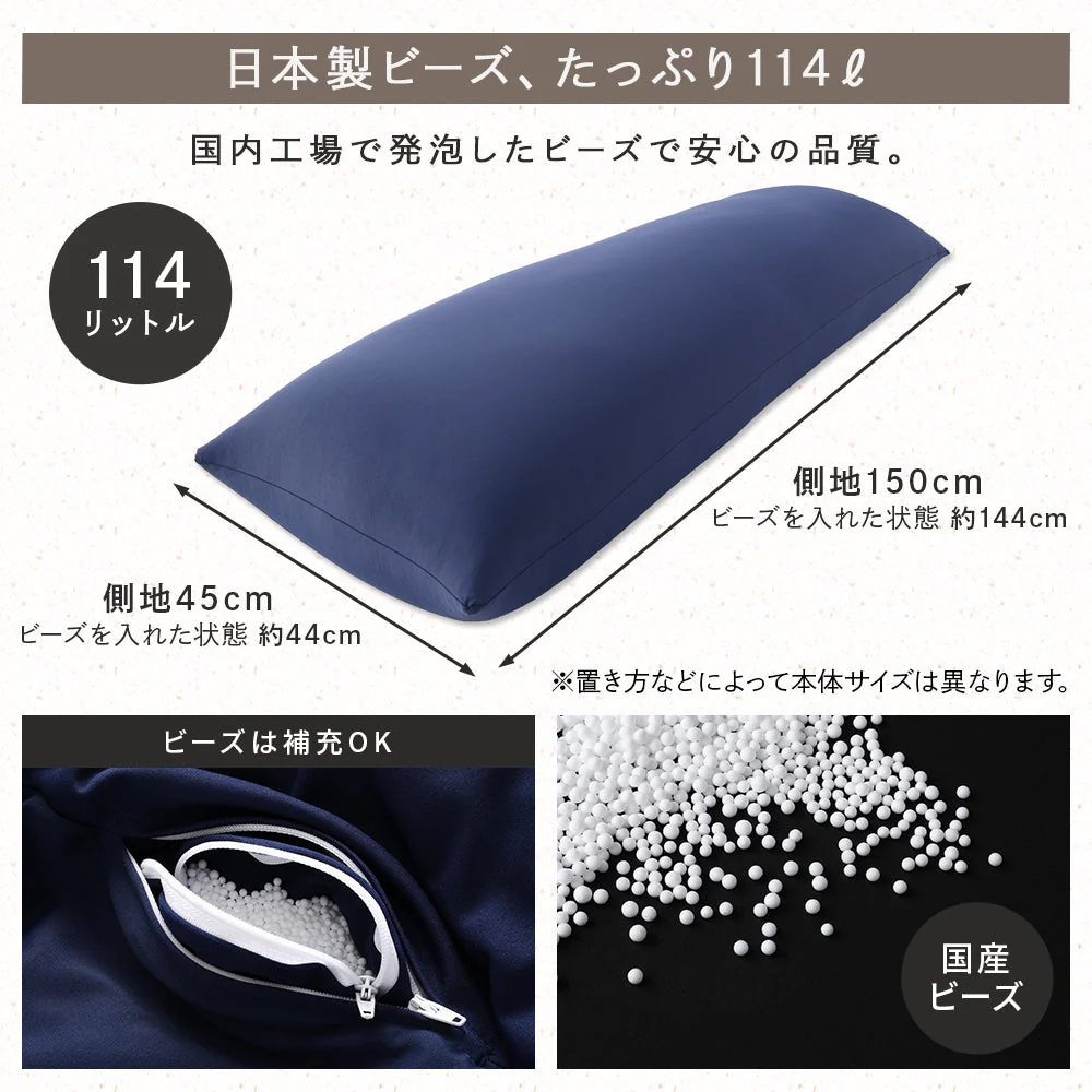 日本製 抱き枕ビーズクッション ブラウン - Image 19