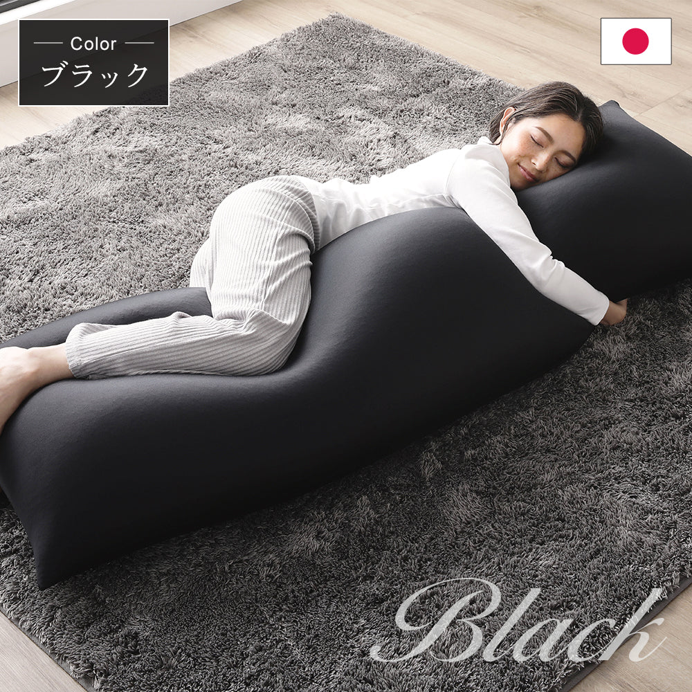 日本製 抱き枕ビーズクッション ブラウン - Image 6