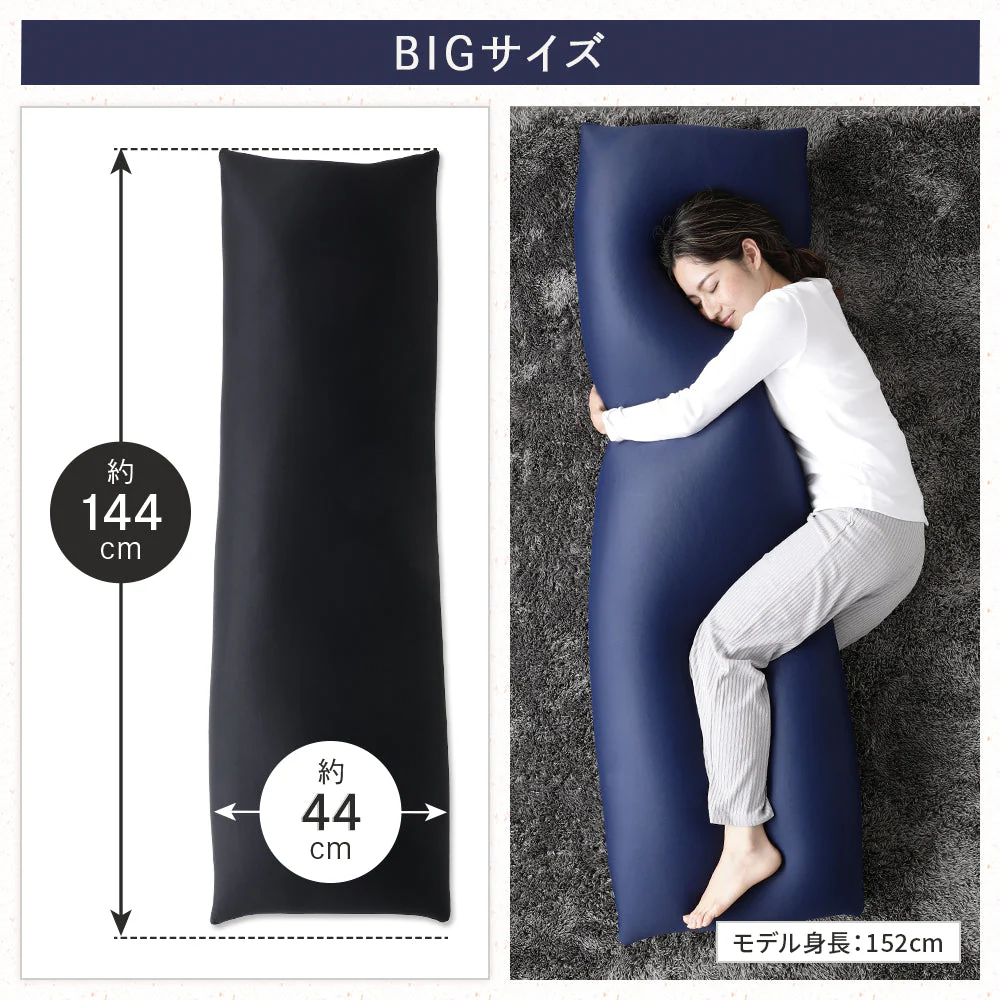 日本製 抱き枕ビーズクッション ブラウン - Image 9