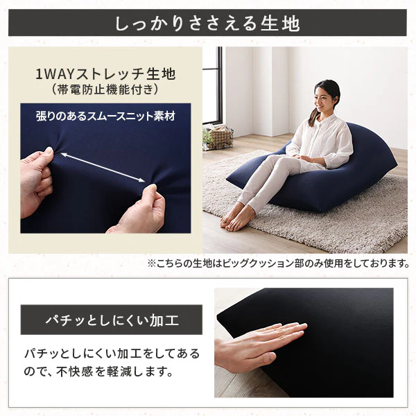 日本製 ビーズクッション 特大＆抱き枕 セット ブラウン - Image 20