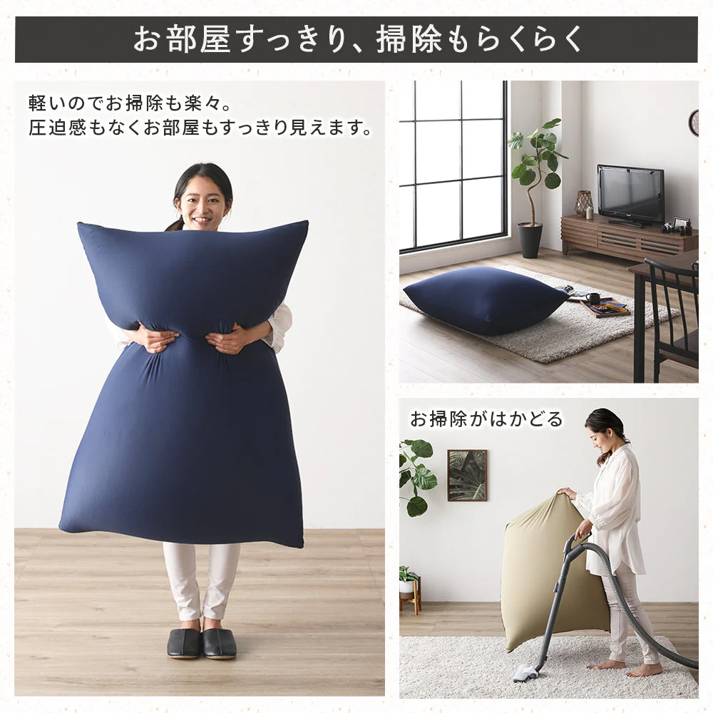 日本製 ビーズクッション 特大＆抱き枕 セット ブラック - Image 17