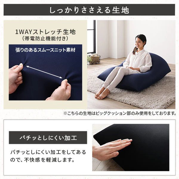 日本製 ビーズクッション 特大＆抱き枕 セット ブラック - Image 20