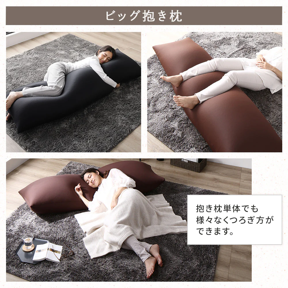 日本製 ビーズクッション 特大＆抱き枕 セット ライトグレー×ブラック - Image 14