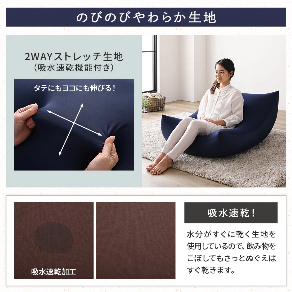 日本製 ビーズクッション 特大＆抱き枕 セット ネイビー - Image 19