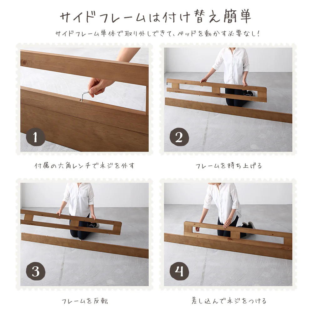 高さが選べる 木製ロフトベッド ハイタイプ ナチュラル - Image 16