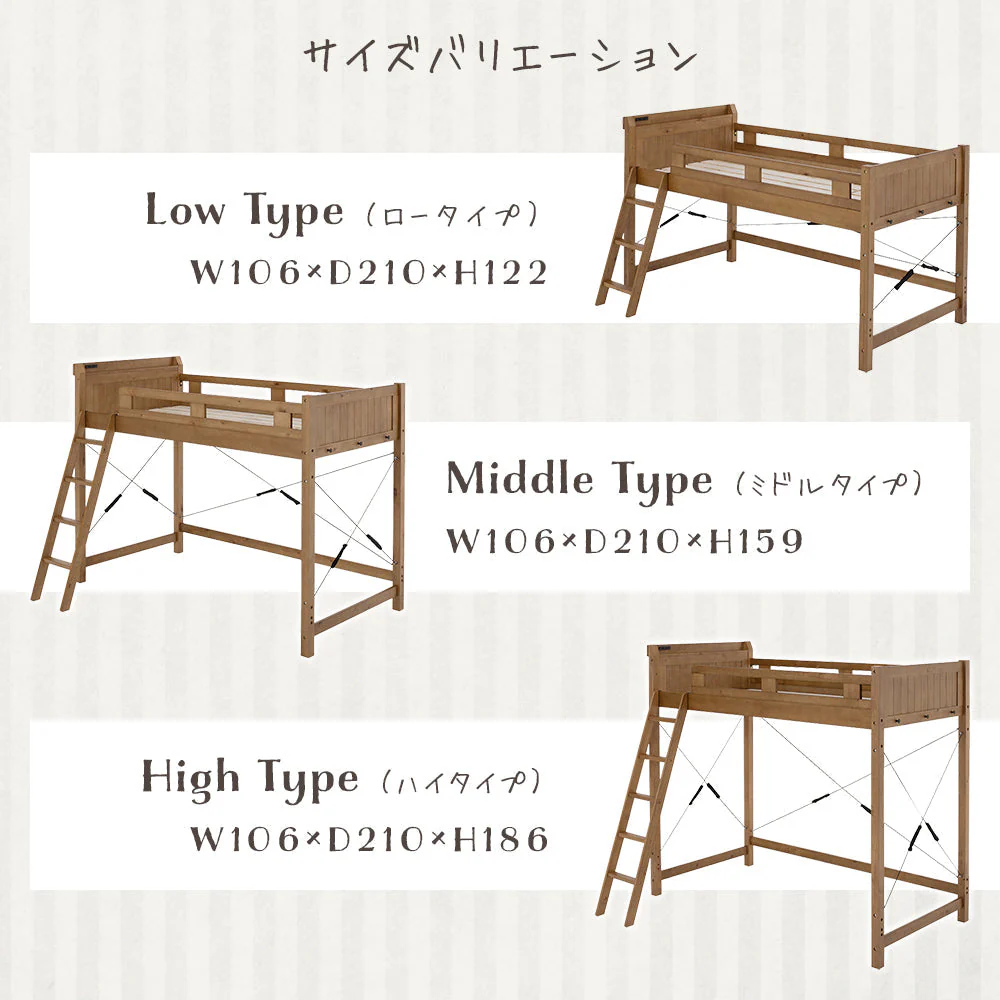 高さが選べる 木製ロフトベッド ハイタイプ ミドルブラウン - Image 17