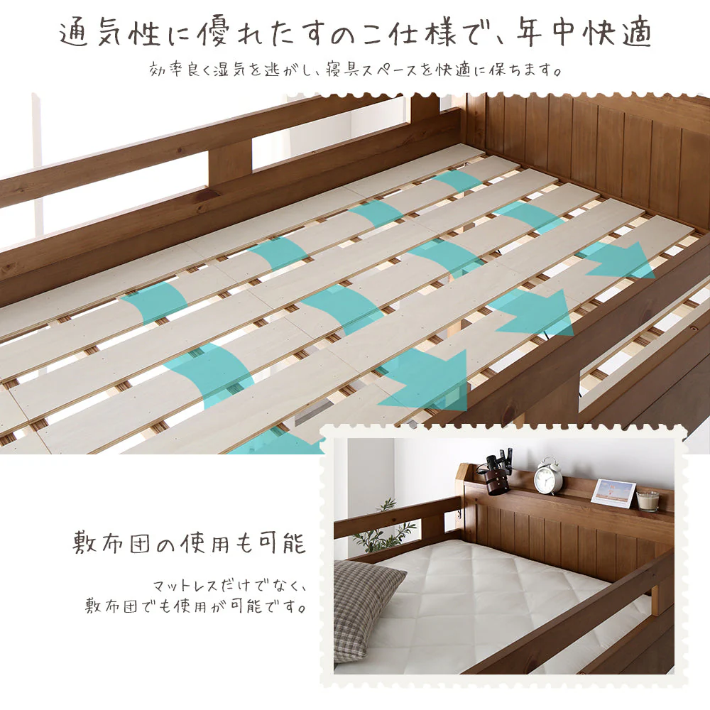 高さが選べる 木製ロフトベッド ハイタイプ ミドルブラウン - Image 9
