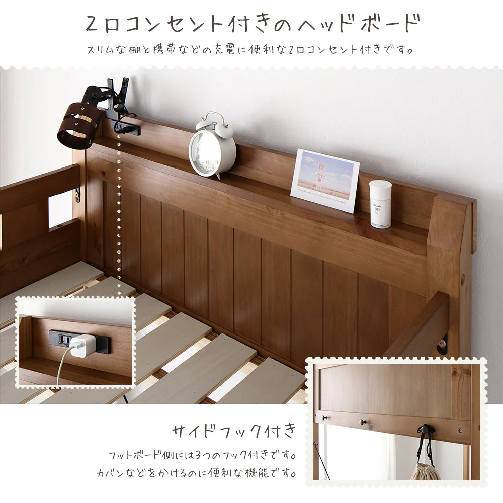 高さが選べる 木製ロフトベッド ハイタイプ ホワイトウォッシュ - Image 14