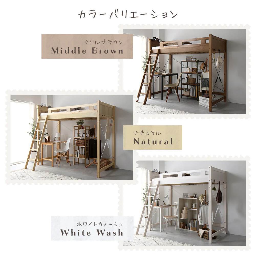 高さが選べる 木製ロフトベッド ハイタイプ ホワイトウォッシュ - Image 18