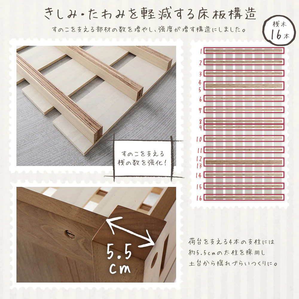 高さが選べる 木製ロフトベッド ロータイプ ミドルブラウン - Image 10
