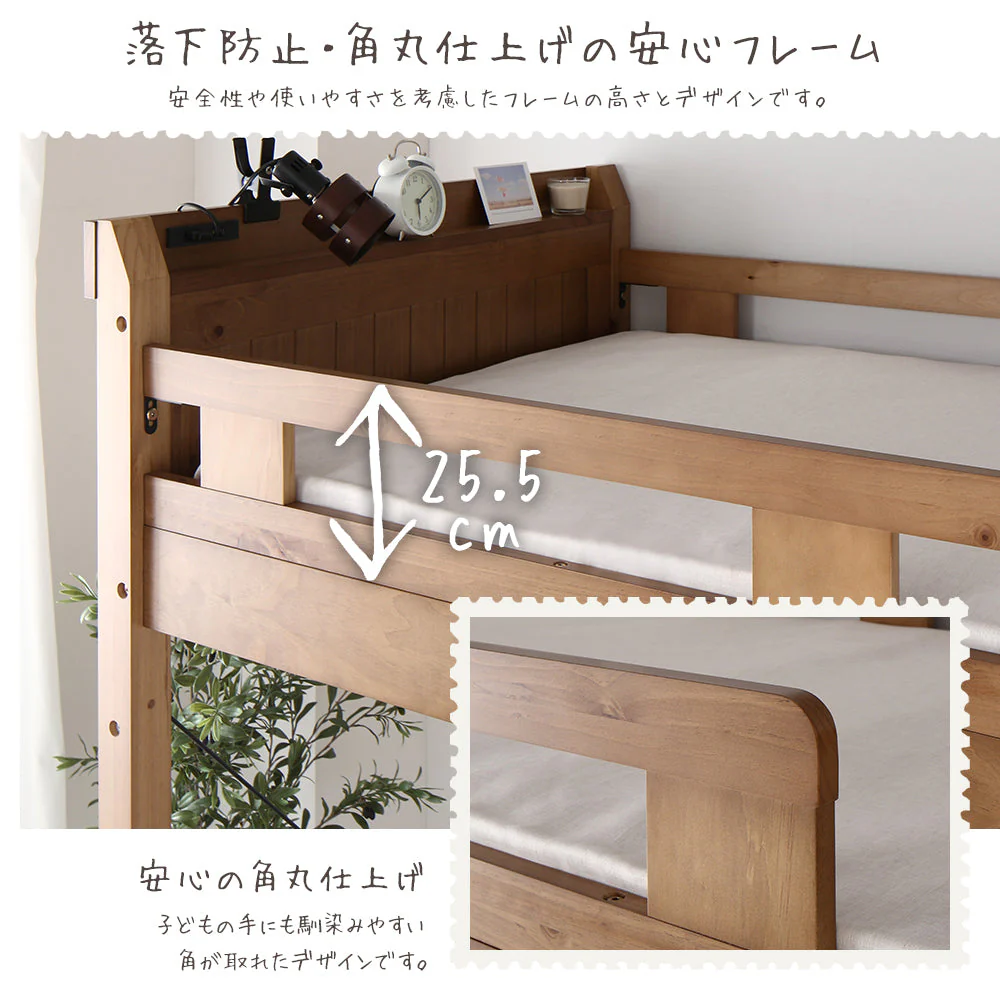 高さが選べる 木製ロフトベッド ロータイプ ミドルブラウン - Image 12