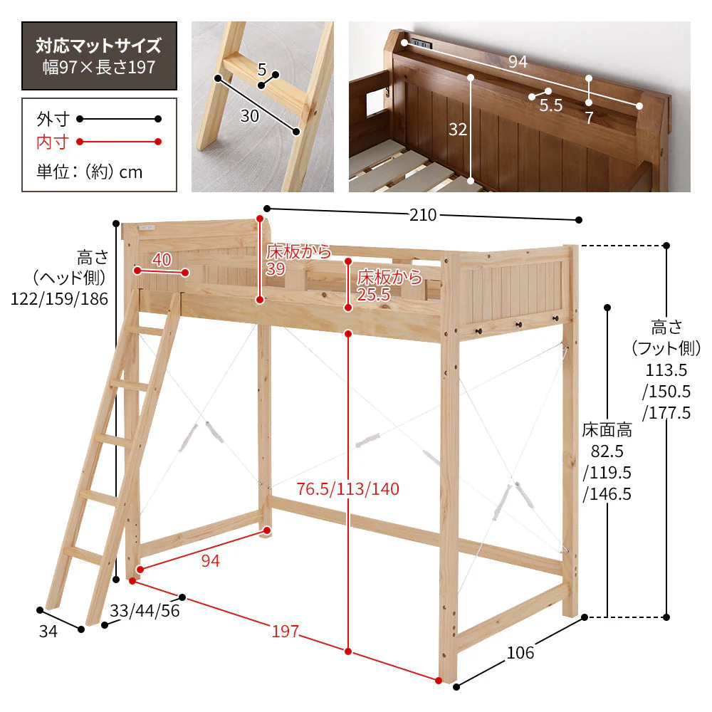 高さが選べる 木製ロフトベッド ロータイプ ナチュラル - Image 19