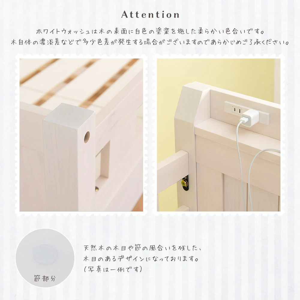 高さが選べる 木製ロフトベッド ロータイプ ホワイトウォッシュ - Image 20