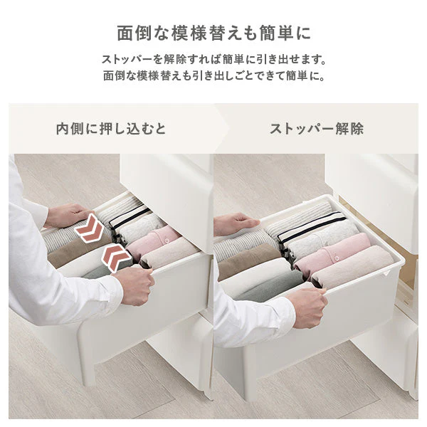ホコリが入りにくいチェスト プラスチック製 日本製 スリム・3段 ブラウン - Image 11