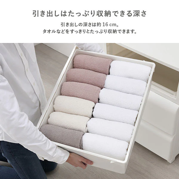 ホコリが入りにくいチェスト プラスチック製 日本製 スリム・3段 ブラウン - Image 12