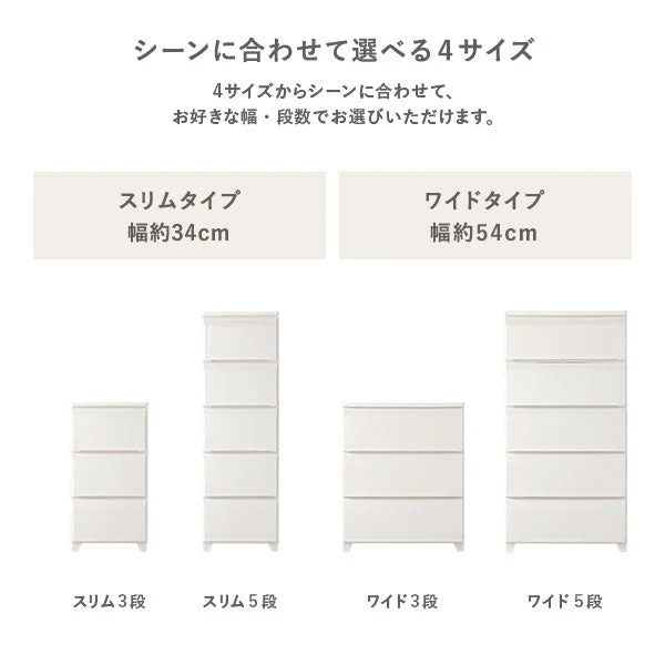 ホコリが入りにくいチェスト プラスチック製 日本製 スリム・3段 ブラウン - Image 16
