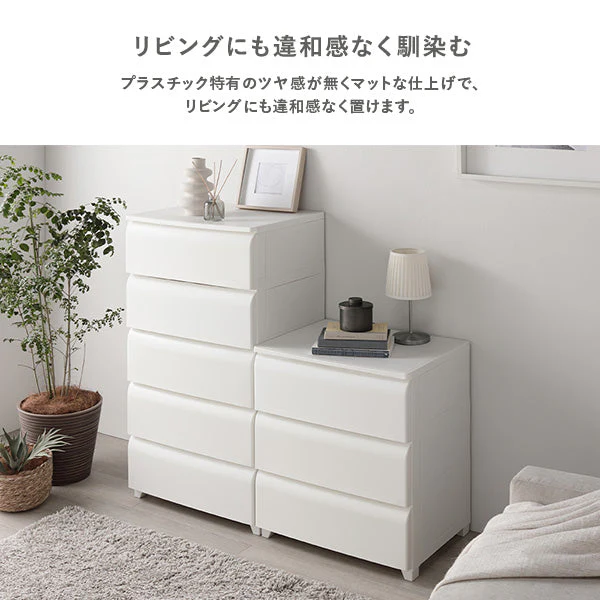 ホコリが入りにくいチェスト プラスチック製 日本製 ワイド・3段 ブラウン - Image 5