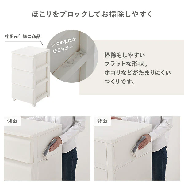 ホコリが入りにくいチェスト プラスチック製 日本製 ワイド・5段 レッド - Image 7