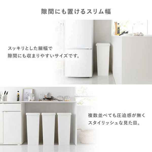 【日本製】サイズが選べる 棚下にも収納できる スライドオープン式 ごみ箱 20L ナイトブルー 単品 - Image 10