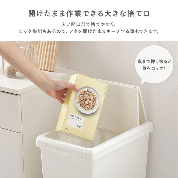 【日本製】サイズが選べる 棚下にも収納できる スライドオープン式 ごみ箱 20L ナイトブルー 単品 - Image 8