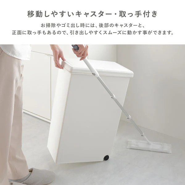 【日本製】サイズが選べる 棚下にも収納できる スライドオープン式 ごみ箱 20L ナイトブルー 2個組 - Image 12