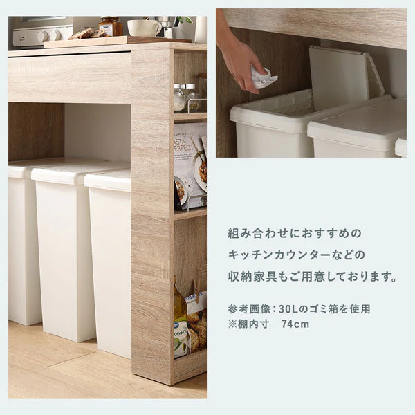 【日本製】サイズが選べる 棚下にも収納できる スライドオープン式 ごみ箱 30L ライトグレー 単品 - Image 19