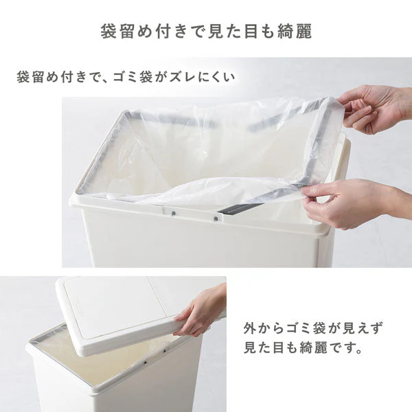 【日本製】サイズが選べる 棚下にも収納できる スライドオープン式 ごみ箱 30L ライトグレー 2個組 - Image 13