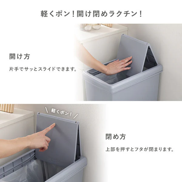 【日本製】サイズが選べる 棚下にも収納できる スライドオープン式 ごみ箱 30L ブラック 単品 - Image 7