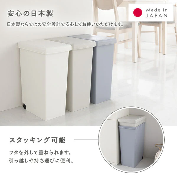 【日本製】サイズが選べる 棚下にも収納できる スライドオープン式 ごみ箱 30L ナイトブルー 単品 - Image 15