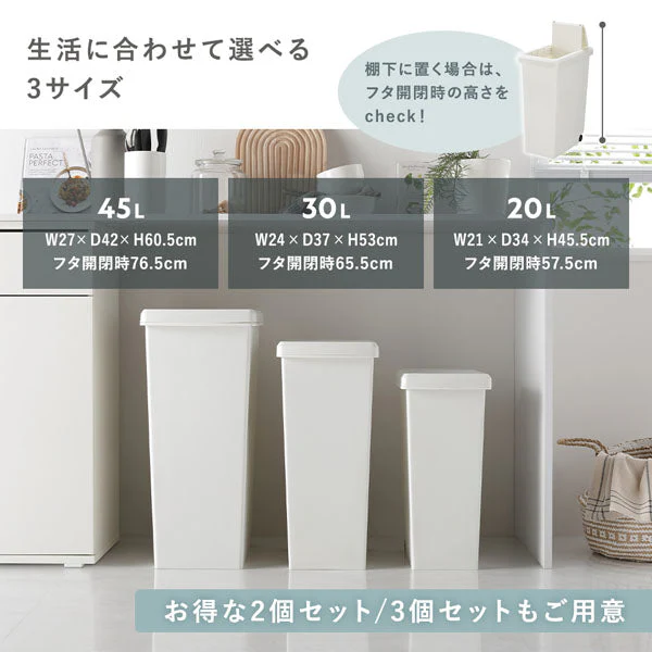 【日本製】サイズが選べる 棚下にも収納できる スライドオープン式 ごみ箱 30L ナイトブルー 単品 - Image 3