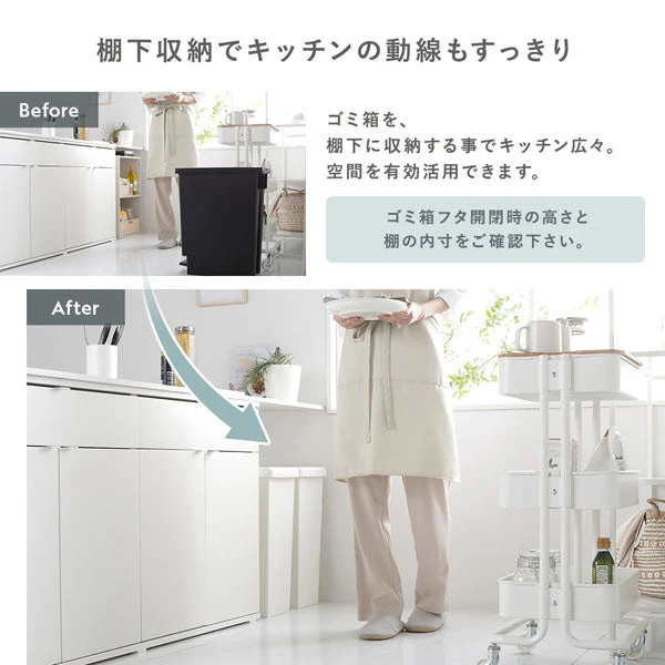【日本製】サイズが選べる 棚下にも収納できる スライドオープン式 ごみ箱 30L オフホワイト 3個組 - Image 6