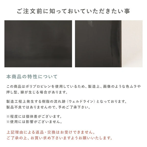 【日本製】サイズが選べる 棚下にも収納できる スライドオープン式 ごみ箱 45L ブラック 3個組 - Image 18
