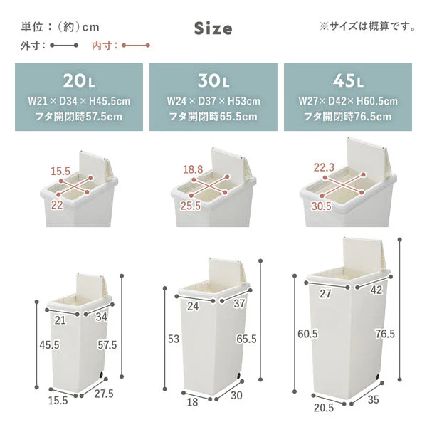 【日本製】サイズが選べる 棚下にも収納できる スライドオープン式 ごみ箱 45L クールグレー 単品 - Image 17