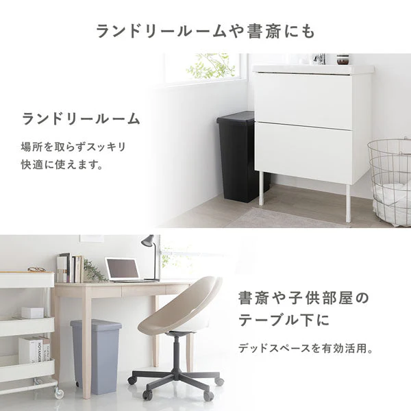 【日本製】サイズが選べる 棚下にも収納できる スライドオープン式 ごみ箱 45L クールグレー 3個組 - Image 14