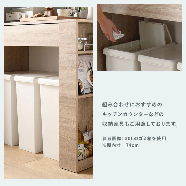 【日本製】サイズが選べる 棚下にも収納できる スライドオープン式 ごみ箱 45L オフホワイト 2個組 - Image 19
