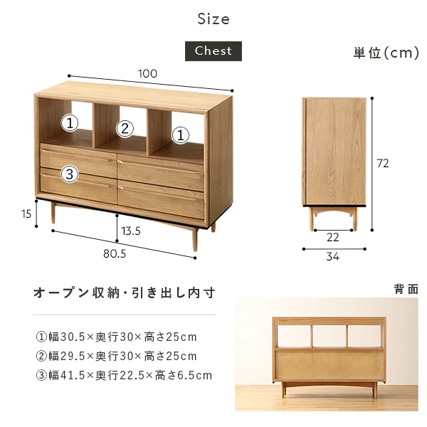 北欧調デザイン オーク材 オープンシェルフ 脚付 幅100 ナチュラル - Image 23