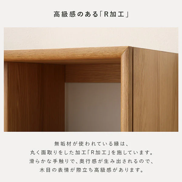 北欧調デザイン オーク材 オープンシェルフ 脚付 幅100 ブラウン - Image 17