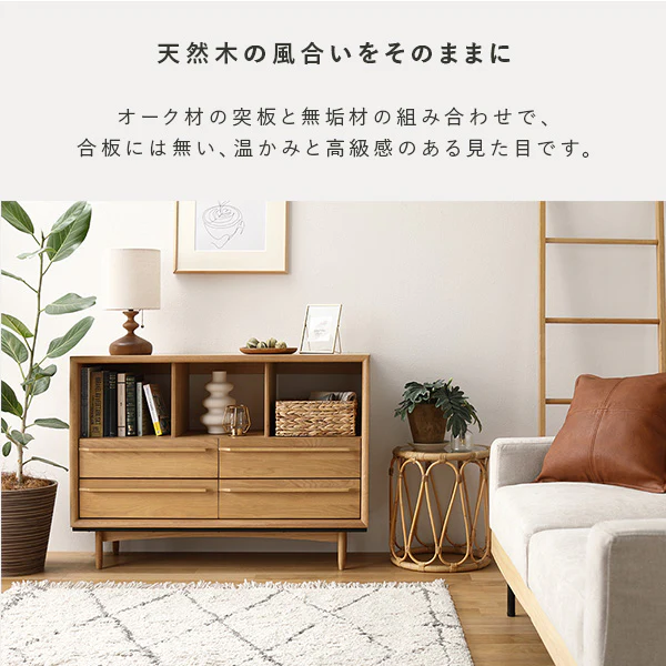 北欧調デザイン オーク材 引き出し付チェスト 脚付 幅100 ナチュラル - Image 10