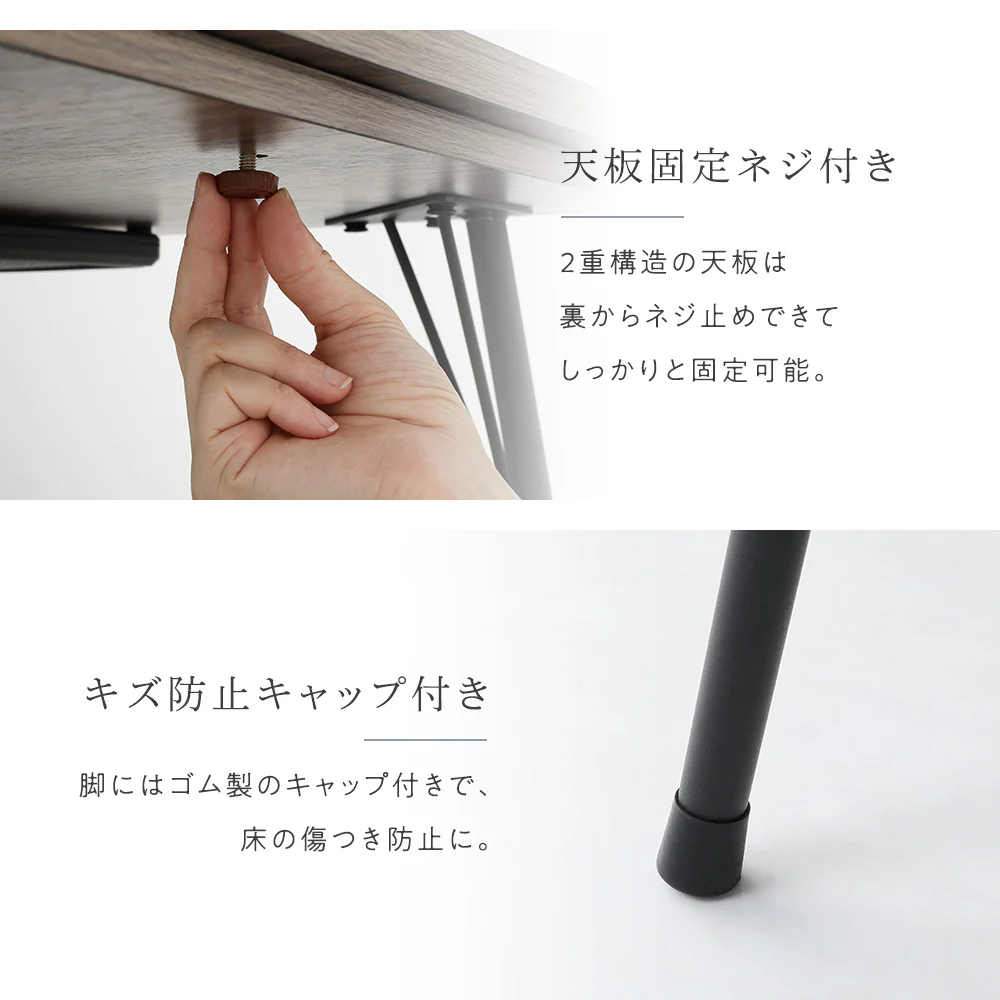アイアンデザインこたつテーブル 幅115cm 単品 - Image 10