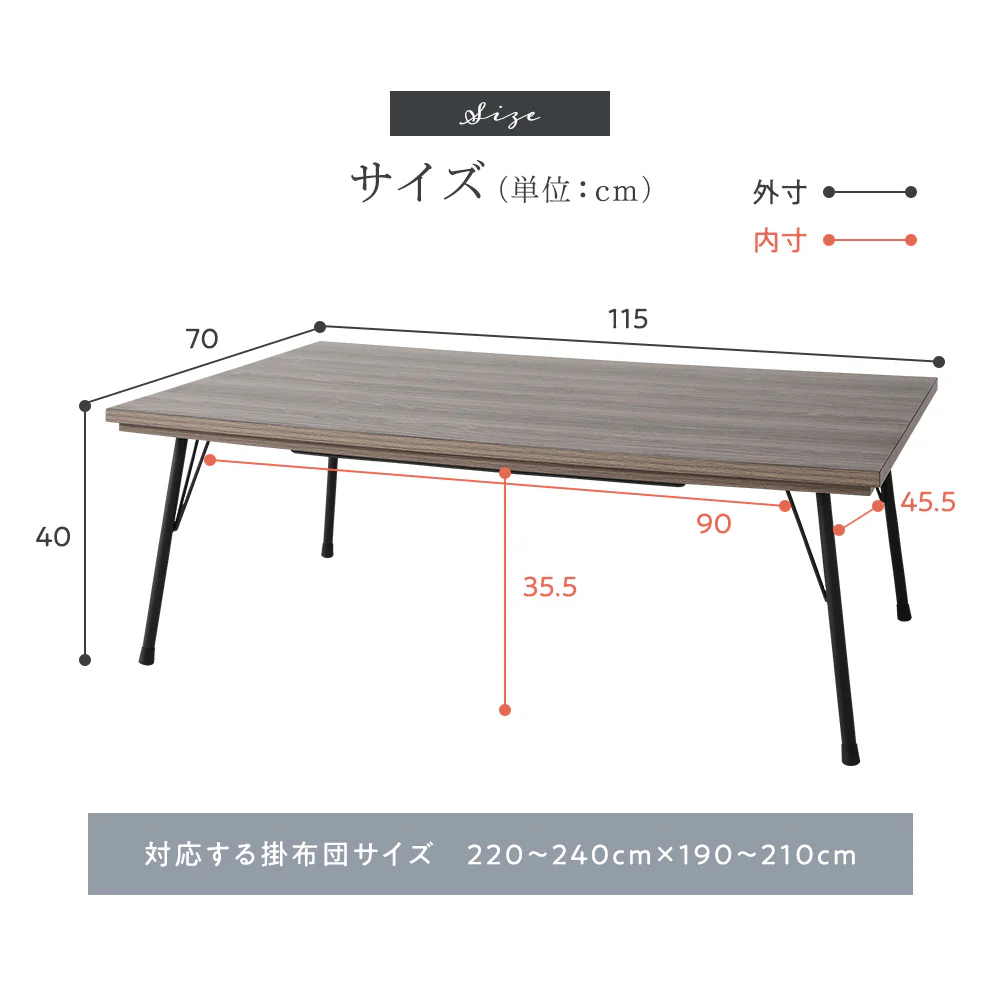 アイアンデザインこたつテーブル 幅115cm 単品 - Image 15