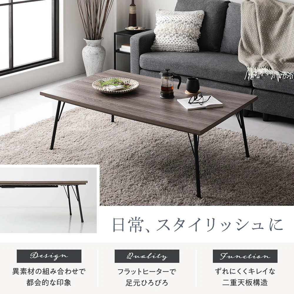 アイアンデザインこたつテーブル 幅115cm 単品 - Image 2