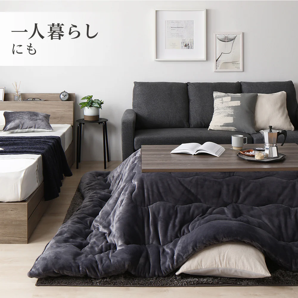 フランネルこたつ掛け布団（シンサレート中綿入り） 単品 チョコレートブラウン - Image 13